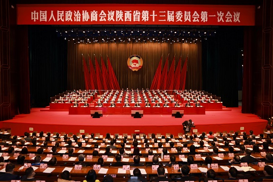 1月15日，政协陕西省第十三届委员会第一(799706)-20230116081126 - 副本.jpeg